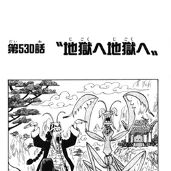 Categoria Volumen 54 One Piece Wiki Fandom Categoria Volumen 54 One Piece Wiki Fandom