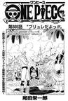 Chapter 885