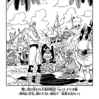 Chapter 5 One Piece Wiki Fandom Chapter 5 One Piece Wiki Fandom