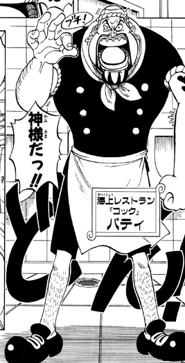 Manga avant l'ellipse