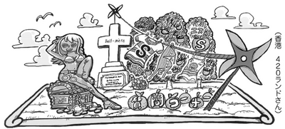 SBS109 Header 2