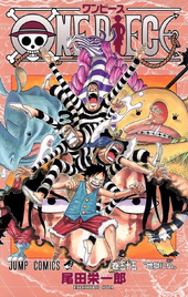 Chapters And Volumes Volume 51 60 One Piece Wiki Fandom