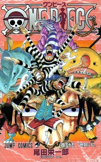 Rozdzialy I Tomy One Piece Wiki Fandom