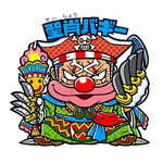 Bustercall Saint Luke's Buggy