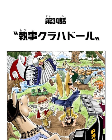 Rozdzial 34 One Piece Wiki Fandom