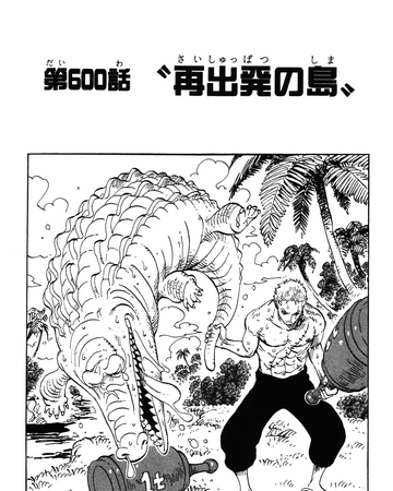 Chapter 600 One Piece Wiki Fandom