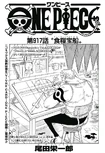 Chapter 917
