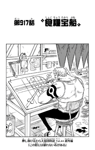 Chapter 1029, One Piece Wiki