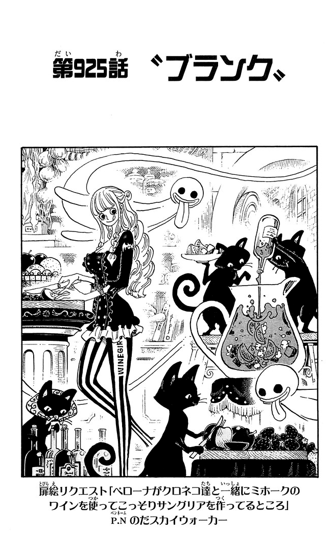 Capitulo 925 One Piece Wiki Fandom