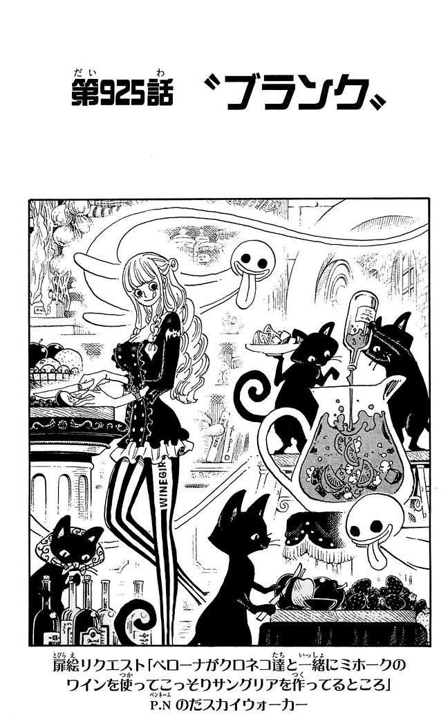 Read One Piece Chapter 455 : King Of The Depths The Shichibukai Gecko Moria  - Manganelo