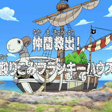 Episode 234 One Piece Wiki Fandom Episode 234 One Piece Wiki Fandom