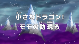 Episode 611