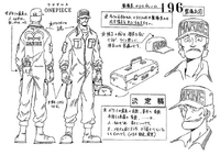 G 8 One Piece Wiki Fandom