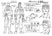 G-8 Shipwrights Concept Art