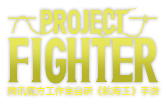 Project Fighter One Piece Merupakan Game Side-Scrolling  Terbaru dari Tencent