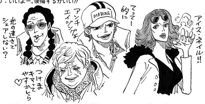 Admiral One Piece Wiki Fandom