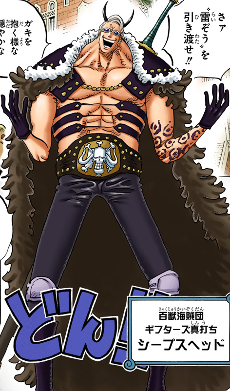 Sheepshead One Piece Wiki Fandom