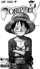 Volume 64 One Piece Wiki Fandom