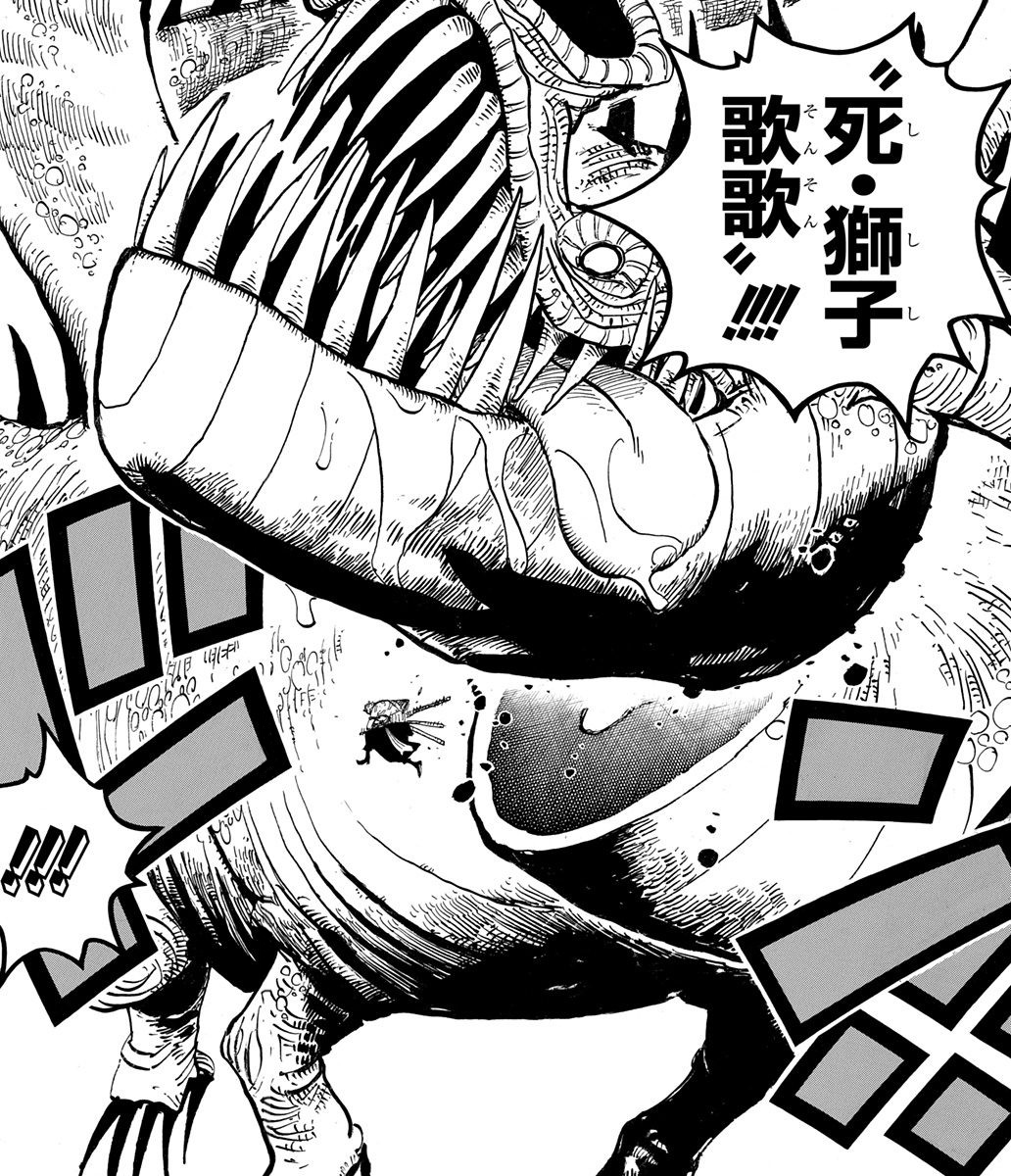 Dragon Number Thirteen, One Piece Wiki