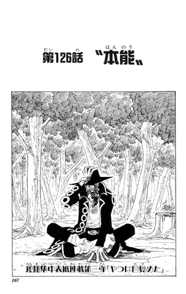 Chapter 126
