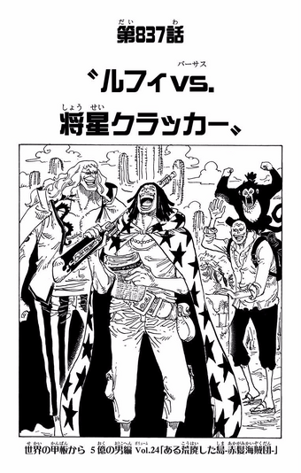 コギトエルゴスム ワンピース 新刊