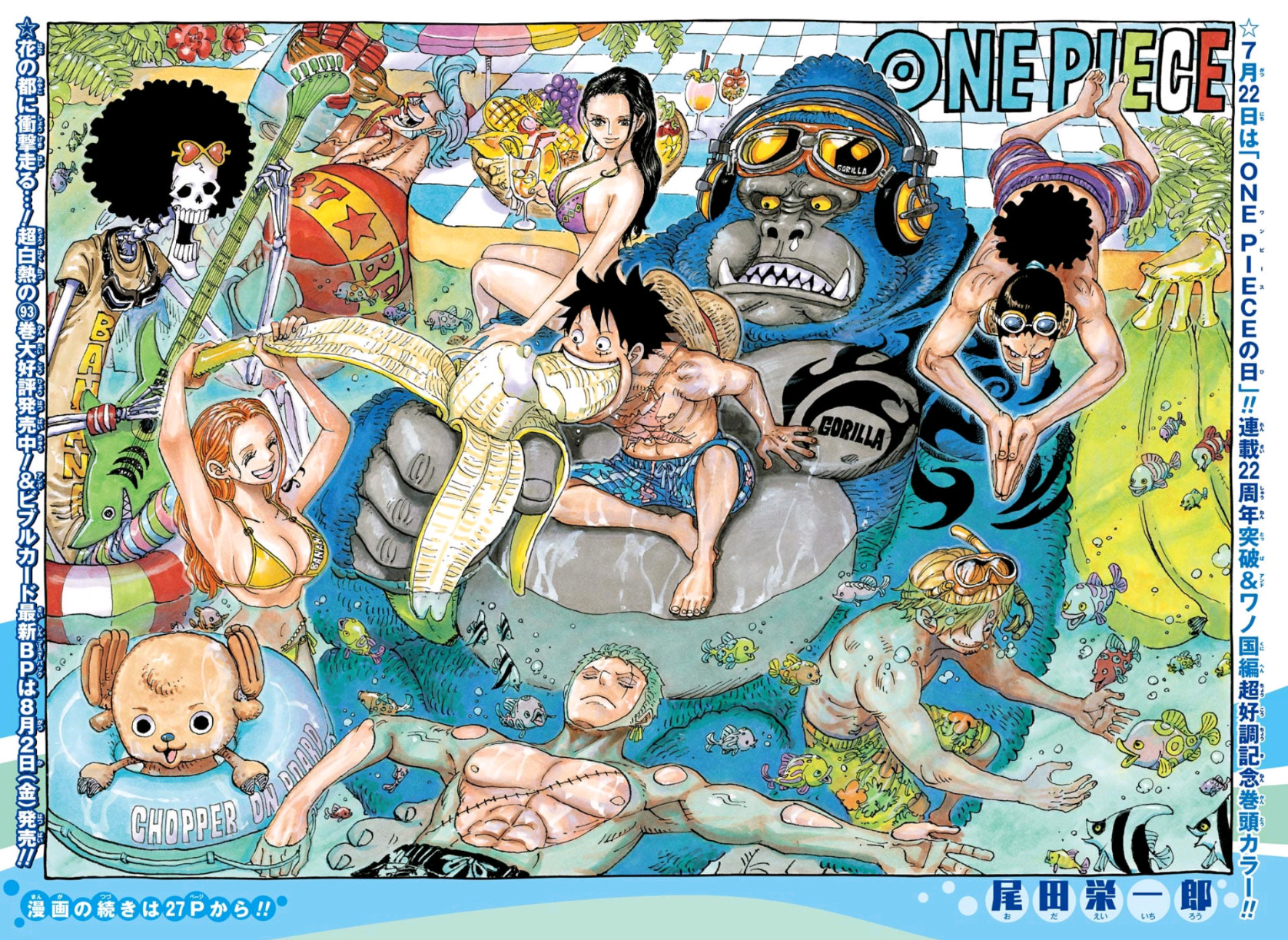 Coloring of One Piece Chapter 1058. - Eiichiro Oda by badhri27 on DeviantArt