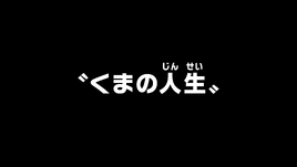 Episode 1136