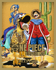 Eternal Log Arabasta.png
