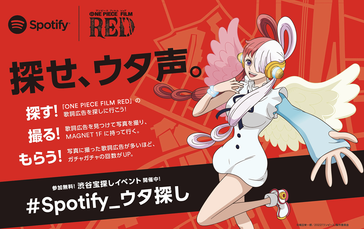 One Piece Film Red Collaborates with Monster Strike, Puzzle