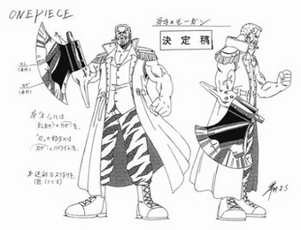 one piece Part 9 - 6 - Anime Image