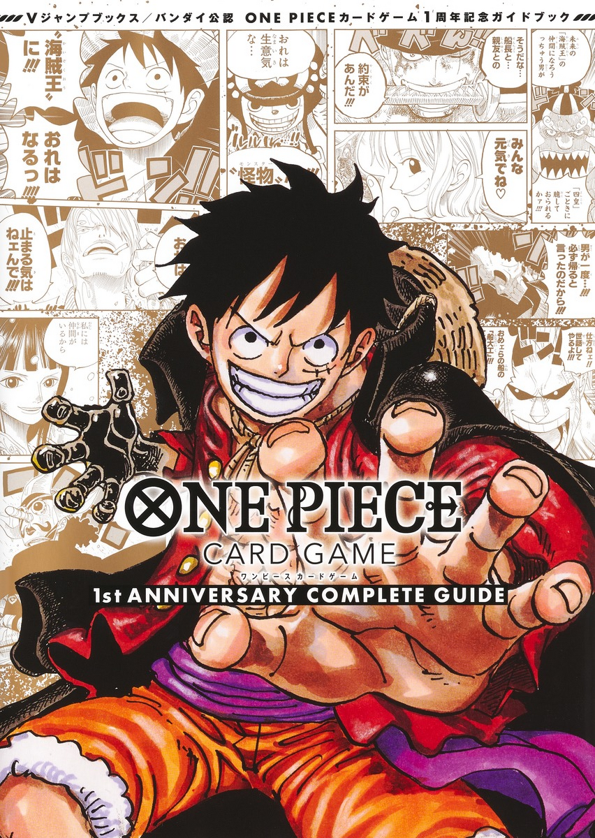Japan One Piece Playing Cards - One Piece Film Gold