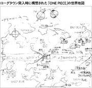 One Piece World Map Concept