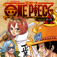 One Piece Ace Novel Chapter 2 3o1rdadaiia5gm The Devil S Child By Shou Hinata Tatsuya Hamazaki Arhansyahsidiq One Piece Ace Novel Chapter 2 3o1rdadaiia5gm The Devil S Child By Shou Hinata Tatsuya Hamazaki Arhansyahsidiq