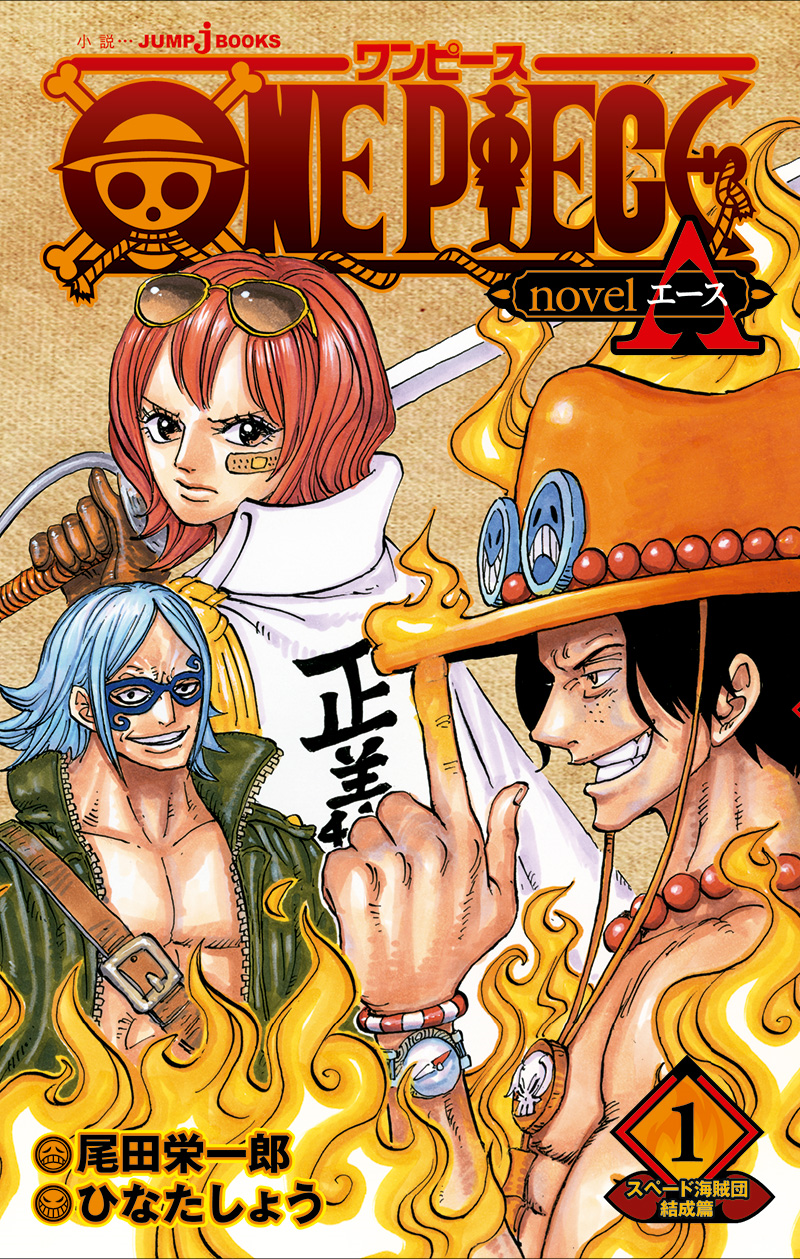 The Scoop On 'Two Pieces' Manga And Its Links To One Piece