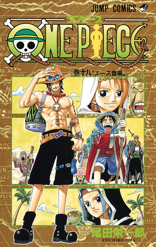 One Piece SBS Volume 107, Explained