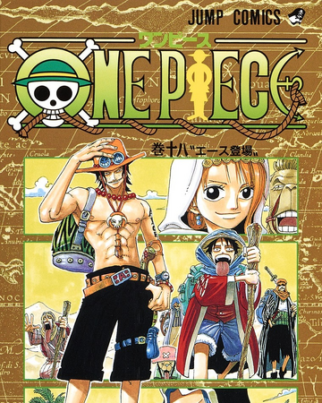 Cover Komik One Piece Pigura