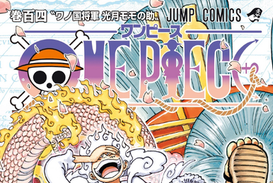 PORTADA VOLUMEN 100 ONE PIECE HD