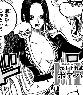 Anime - Manga - Figurine - One Piece Boa Hancock Impératrice