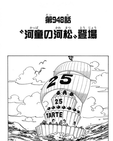 Chapitre 948 One Piece Encyclopedie Fandom