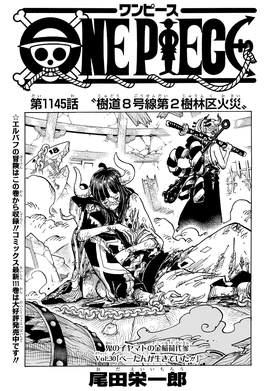 Chapter 1145