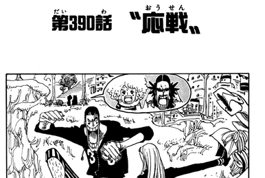 List of One Piece chapters (389–594) - Wikipedia