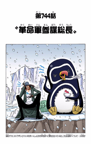 Chapter 744 Colored