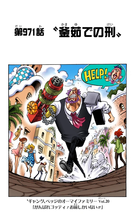 Rozdzial 971 One Piece Wiki Fandom