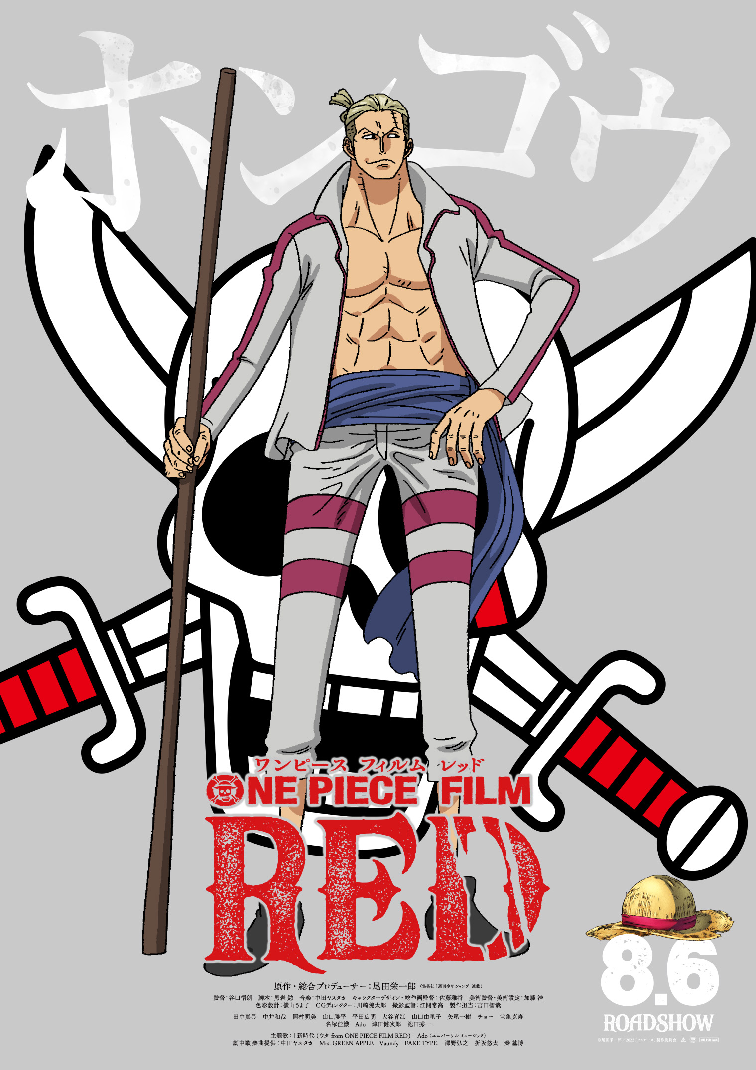 One Piece: Don Krieg - Minitokyo