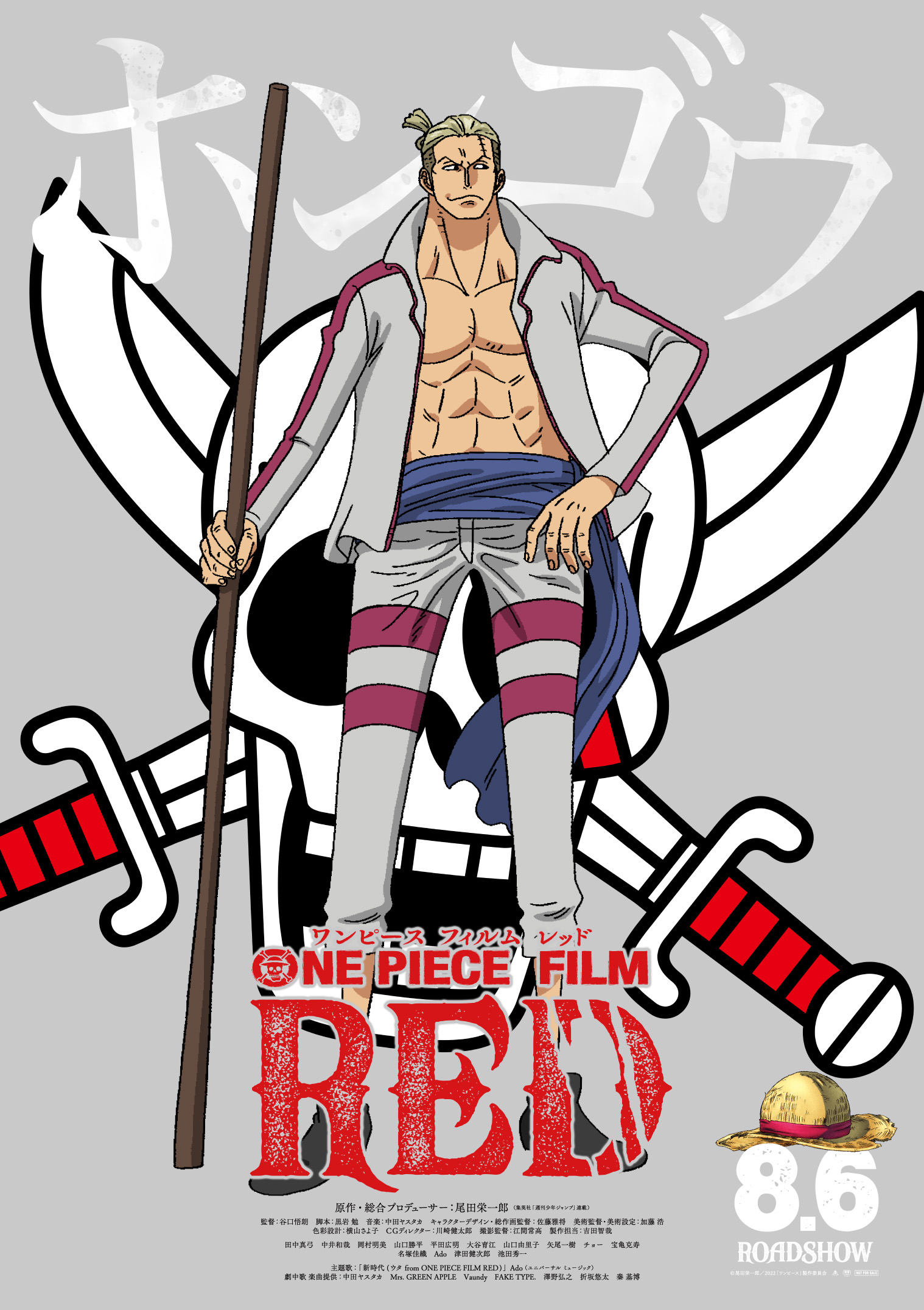 Monkey D. Dragon - ONE PIECE - Zerochan Anime Image Board