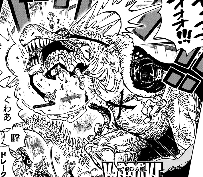 Ryu Ryu No Mi Model Allosaurus One Piece Wiki Fandom