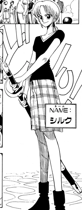 Manga