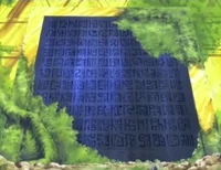 Понеглиф Шандоры, содержащий информацию о Посейдоне.