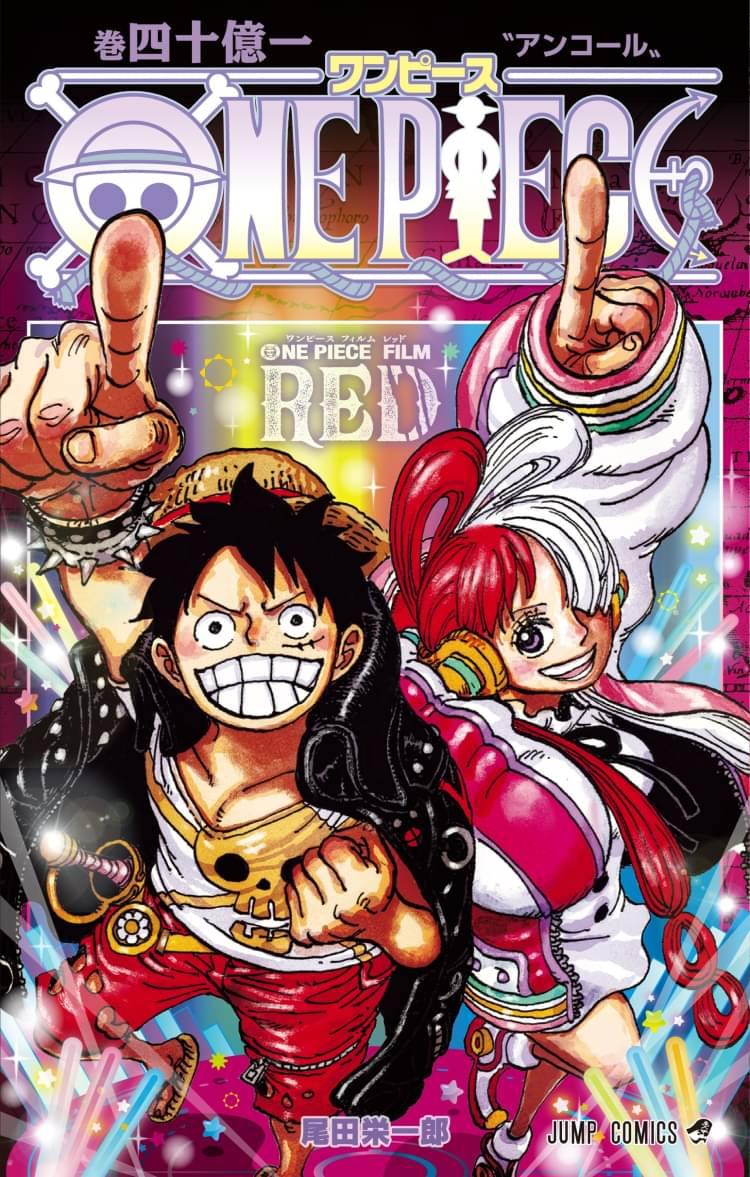 Volume 4000000001 | One Piece Wiki | Fandom