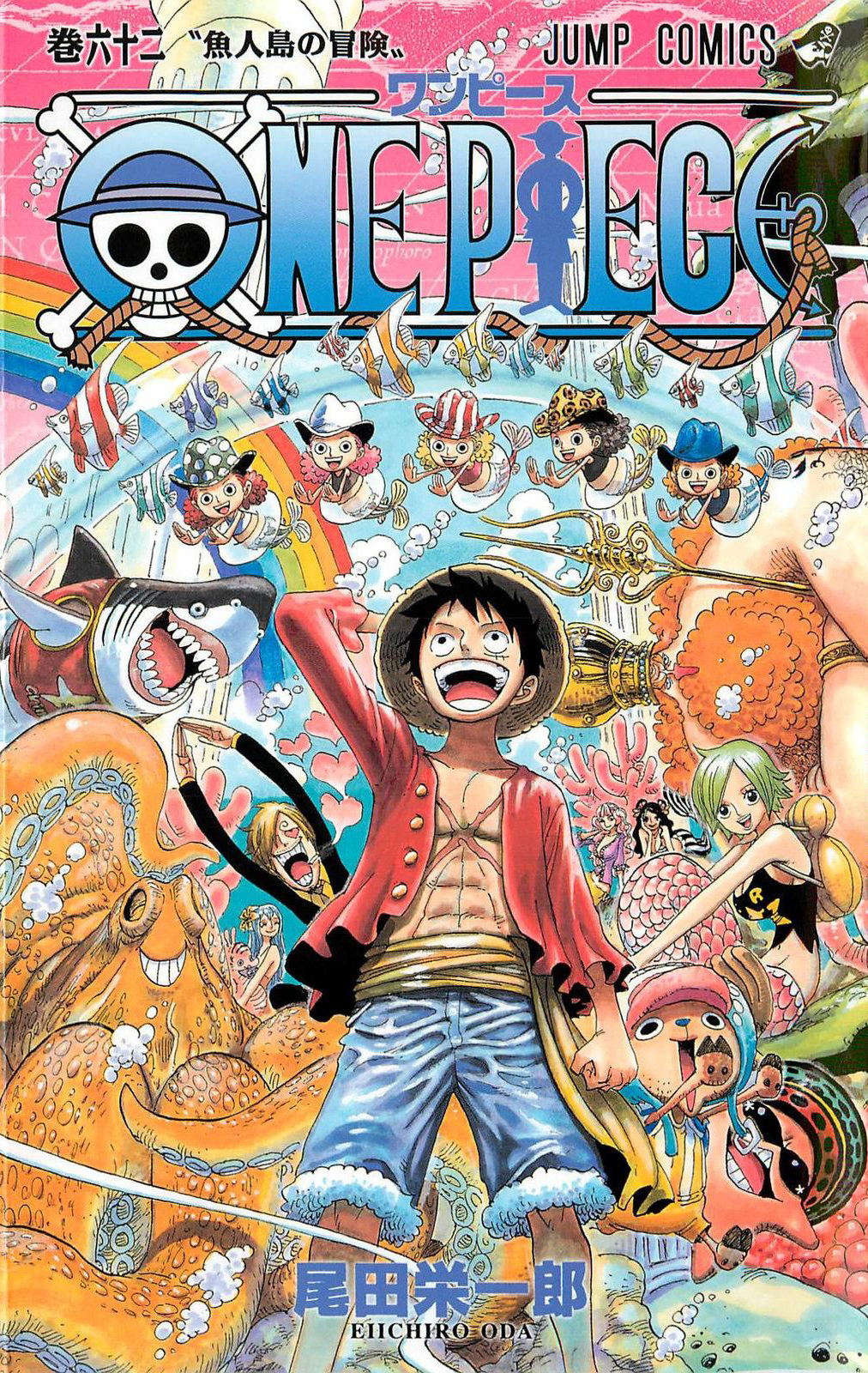 Poster A3 Mapa One Piece / Dois Mundos - Monkey D. Luffy / Nami